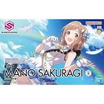 30 Minute Sisters - Mano Sakuragi